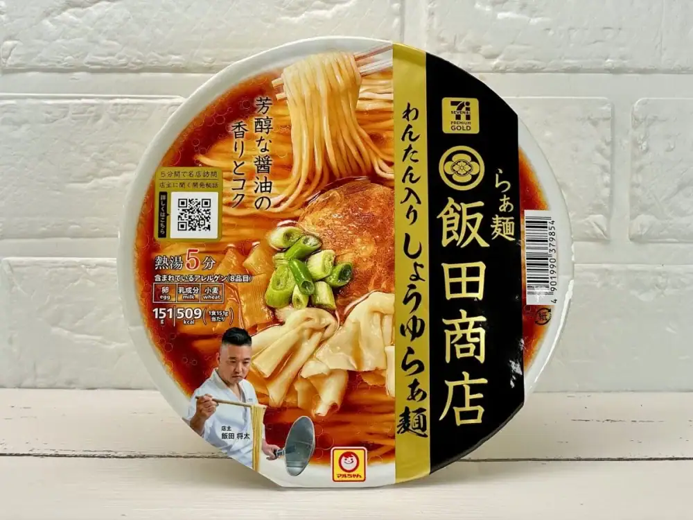 セブンイレブン
セブンプレミアムゴールド 飯田商店 わんたん入りしょうゆらぁ麺