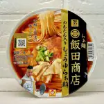 セブンイレブン セブンプレミアムゴールド 飯田商店 わんたん入りしょうゆらぁ麺