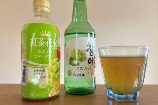 「紅茶花伝にお酒が合うってホント!?」自宅でお洒落カフェ風が楽しめるなんて幸せ…担当者おすすめの意外な飲み方＆美味しさの秘密を教えてもらった