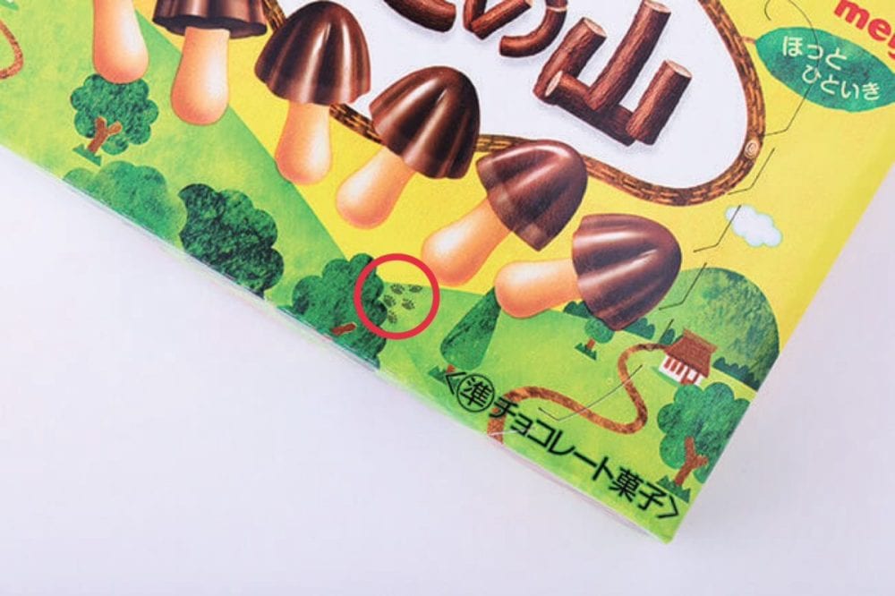 きのこの山には隠し絵がある！