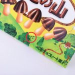 きのこの山には隠し絵がある!