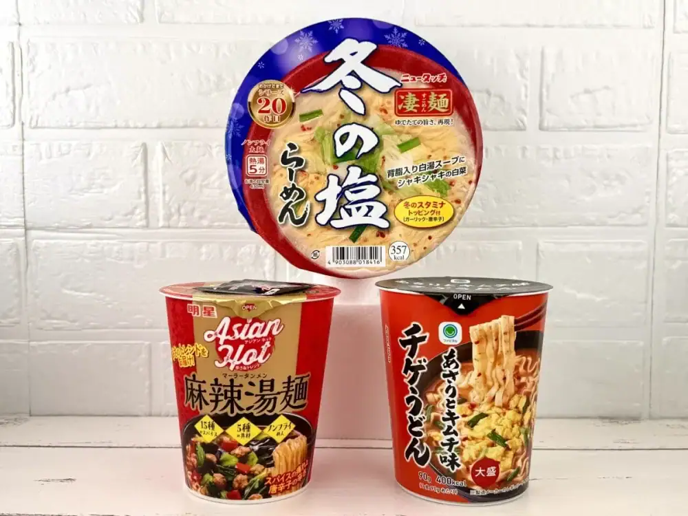 第2位 「このカップ麺、ヤバうますぎる」即席麺マニア絶賛!“冬に食べて損なし”話題のトレンドカップ麺ベスト3【1位は塩の常識を覆す刺激的な味】