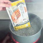 お鍋でお湯を沸かしたらパッケージの封を開けずに約4分間加温すればできあがりです