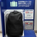 リュック本体の大きさは機内持ち込みサイズ