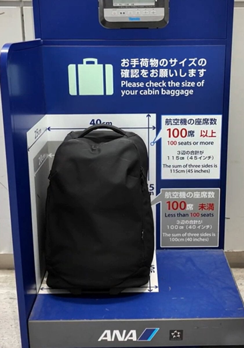 リュック本体の大きさは機内持ち込みサイズ