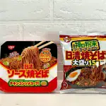 日清食品 日清ソース焼そばカップ チキンスープ付き