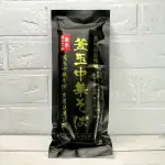 Uluru 東京 釜玉中華そば ナポレオン軒（2食入）
