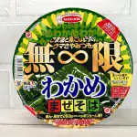 エースコック 無限わかめまぜそば