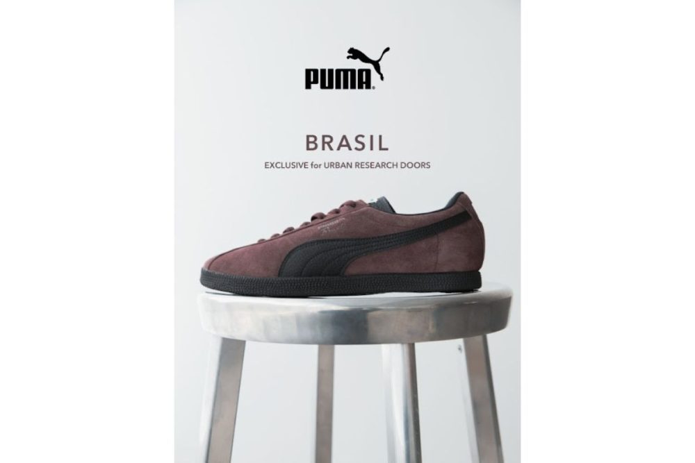 【アーバンリサーチドアーズ限定スニーカー】プーマ「ブラジル」がチョコレートヌバックでレトロなムードに！
