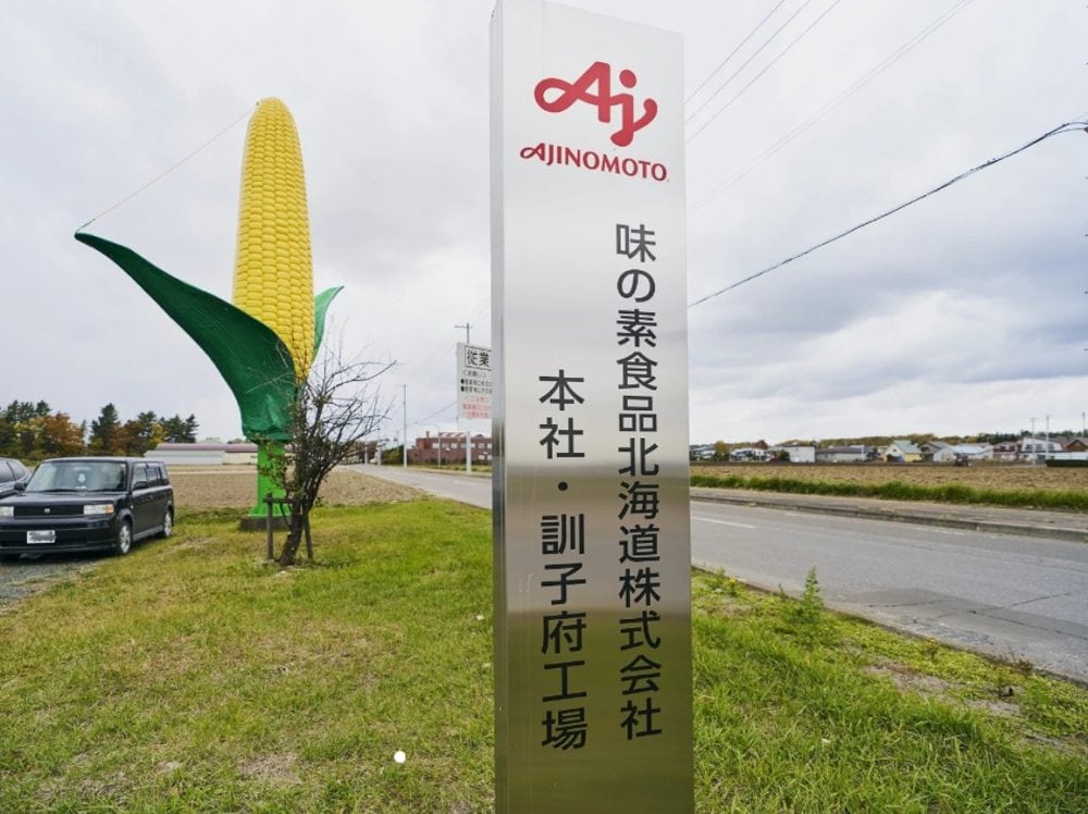 北海道・十勝＆訓子府工場に潜入！