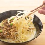 メニュー４：豆尽くしラーメン