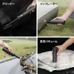 スティック状の「HOTO 4WAYクリーナーPRO」は1本でブロワー、インフレーター、クリーナー、真空バキュームの4役をこなすのです