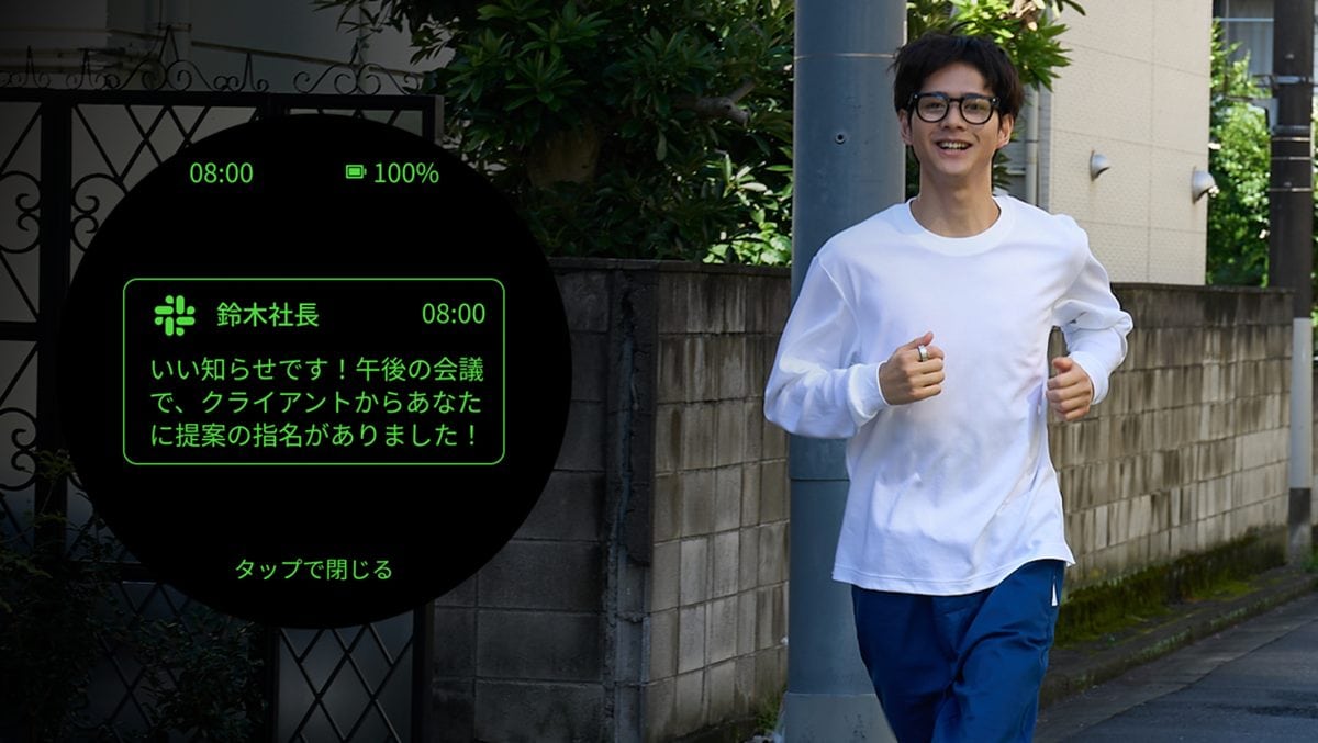 スケジュールの確認、メールチェックなどでわざわざスマホを取り出すことがいらなくなる次世代型AIグラス「Halliday」。それでいて、見た目は普通のメガネ