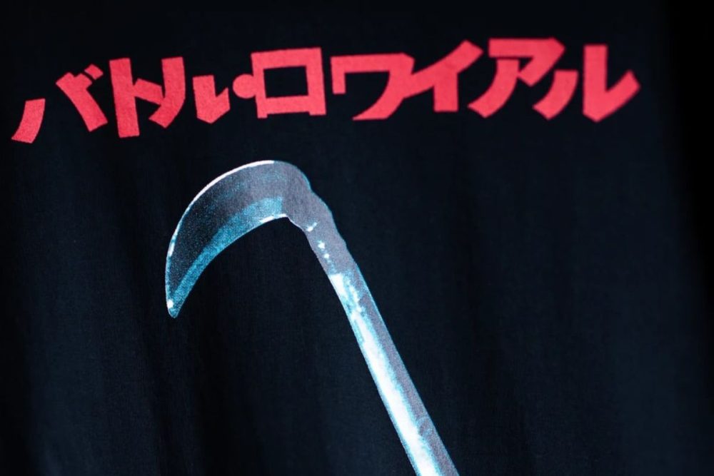 【バトル・ロワイアルの名品】映画公開25周年!キタノジャージがFilmarks Culture Wearにて受注販売決定!