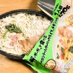 第2位　「わんぱくすぎるイオンのトップバリュ商品」パスタとライスが一皿になった冷凍食品がカフェ飯レベルでウマい!? “腹ペコさん歓喜のガッツリ冷食”を正直レポート