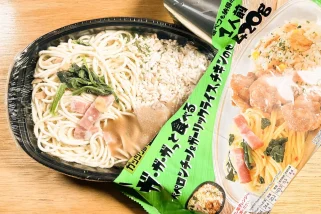 「パスタとライスが一皿に!?」トップバリュの冷凍食品がわんぱくすぎる、ガチで激うま“味変できる”すごいカップ麺 ほか【コスパ飯の人気記事ランキングベスト3】（2024年11月版）