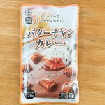 「バターチキンカレー」は3パックセットで267円なので、1パックあたりの価格は89円