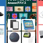 Amazonトップ画面の「プチプラHaul」をタップ!