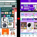 アプリ上部のタブから「プチプラHaul」をタップすると、Haul専用のトップ画面へ