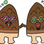 たけ里ブラザーズ