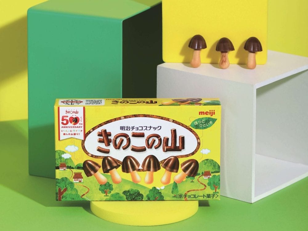 明治 きのこの山