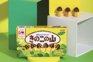 【明治 きのこの山】祝50周年!原点はアポロ?「たけのこ」との激闘…国民的お菓子の歴史を徹底ガイド