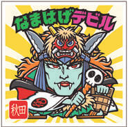 秋田県「なまはげデビル」