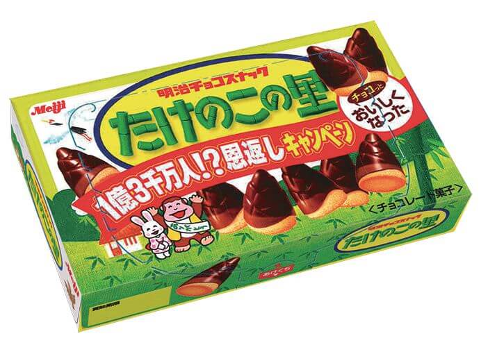2003年　チョコが2層構造に変化！