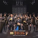 「きのこの山」の遊び心と芸術性を融合させた特別衣装がお披露目され、“食べられるモード”を提案!