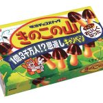 2003年 チョコが2層構造に変化!