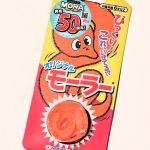 増田屋コーポレーション モーラー ￥473