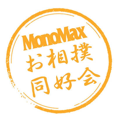 相撲人気復活ののろし