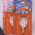 【1980年代】昭和56～61年、男の子はSF、女の子はメルヘンなオリジナルキャラクターが登場