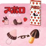 最初のアイデアは1970年、アポロチョコがベース