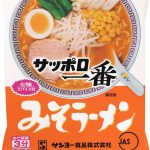 サンヨー食品 サッポロ一番　みそらーめん ￥147