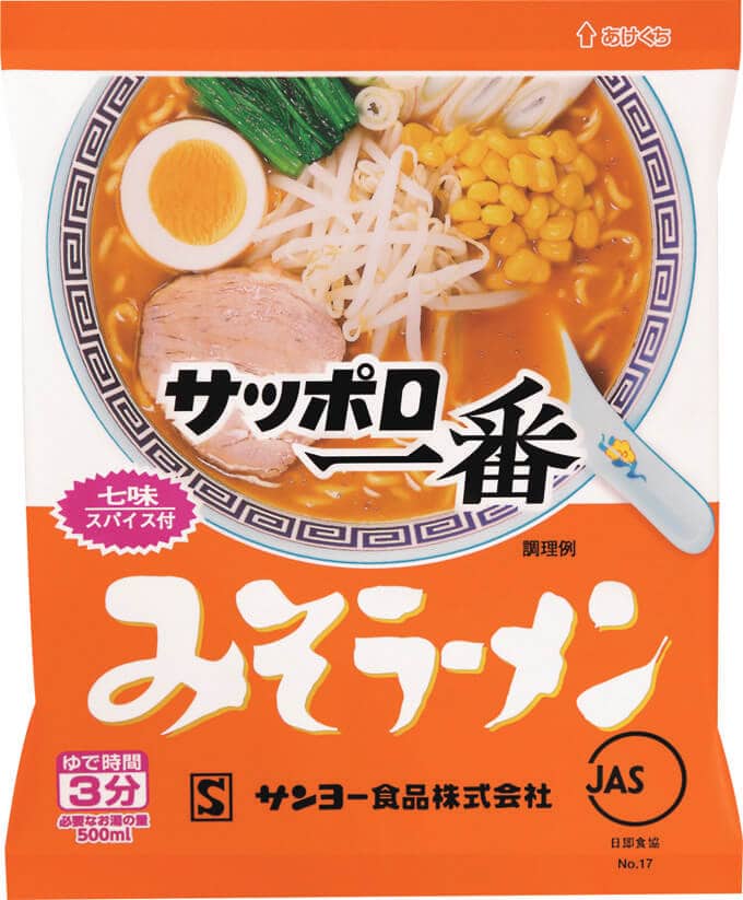 サンヨー食品 サッポロ一番　みそらーめん ￥147