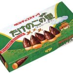 1979年 「たけのこの里」が発売!