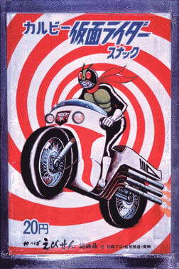 【1971年】仮面ライダースナック（カード付） 最初のカード付きスナックは仮面ライダーだった！ Ⓒ石森プロ・東映