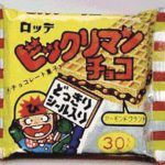 【1977年】初代ビックリマンチョコ