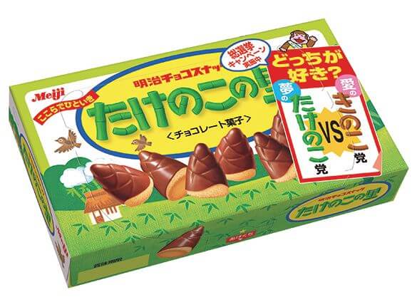 2001年　「きのこ・たけのこ総選挙」キャンペーンが開催