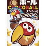 今買えるのはコレ！ チョコボール＜ピーナッツ＞