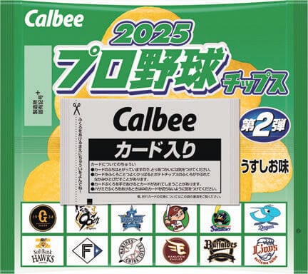 今買えるのはコレ！ 2025プロ野球チップス 第2弾 うすしお味