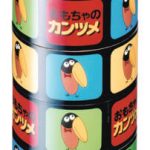 【1982年】絵合わせが楽しめる、くるくる缶が登場
