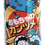 【1979年】パカッと開ける「おもちゃのカンヅメ」