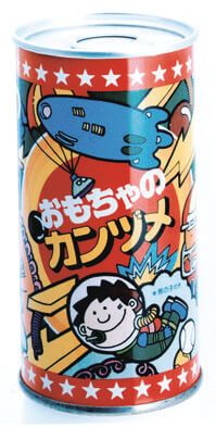 【1979年】パカッと開ける「おもちゃのカンヅメ」