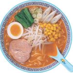 サンヨー食品 サッポロ一番　みそらーめん ￥147