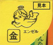 「金なら1枚、銀なら5枚！」