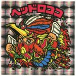 悪魔軍と戦う「ヘッドロココ」