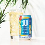 サントリー　茉莉花〈ジャスミン茶割・JJ〉缶