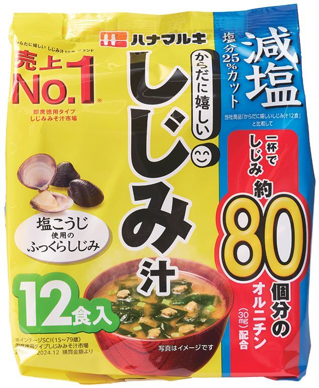 【お手軽味噌汁部門 大賞】ハナマルキ
減塩 からだに嬉しいしじみ汁
￥385（編集部調べ）